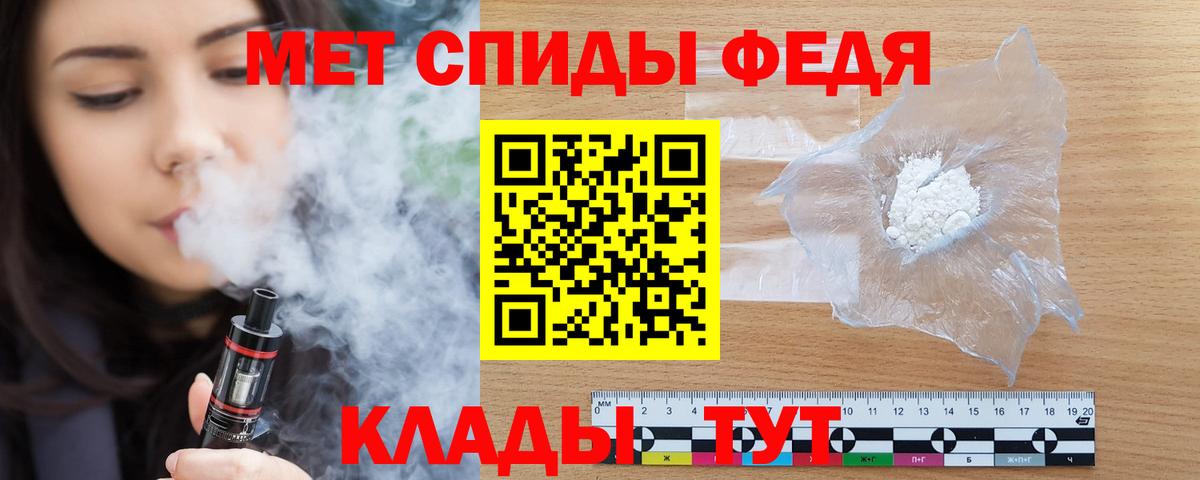 Амфетамин VHQ  Амфетамин  АМФ  Вход с VPN  Усть-Лабинск 