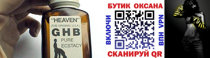 кракен зеркало площадка клад Усть-Лабинск Бутират бутандиол закладка