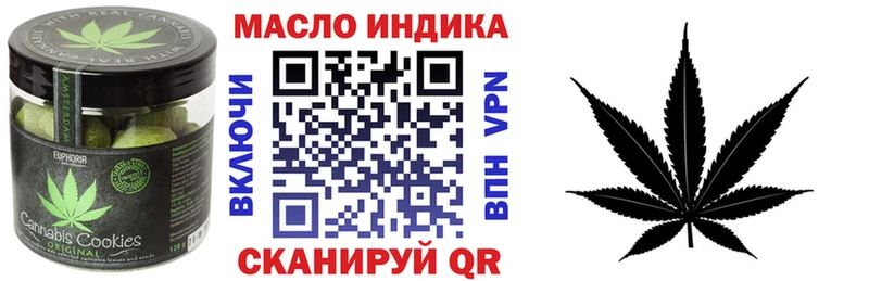 Еда ТГК марихуана Усть-Лабинск
