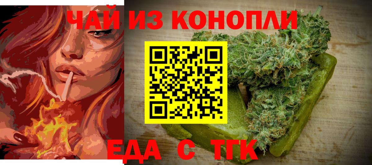 Усть-Лабинск  Canna-Cookies марихуана  Вход с VPN 