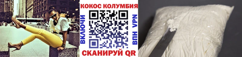 дарк нет состав  Усть-Лабинск  Кокаин 99%  где купить  