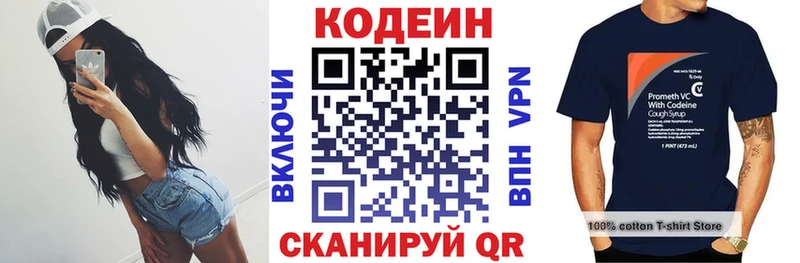 KRAKEN ONION  купить наркотики цена  Усть-Лабинск  дарк нет наркотические препараты  Codein напиток Lean (лин) 
