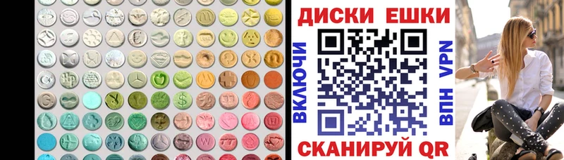 Ecstasy Cube  omg как войти  Усть-Лабинск  продажа наркотиков 