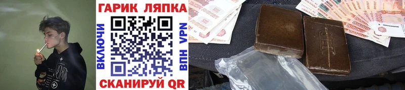 купить закладку  Усть-Лабинск  ГАШ 40% ТГК 