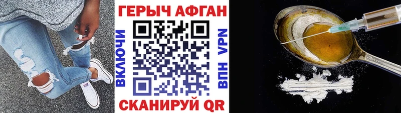 ГЕРОИН VHQ MEGA сайт Усть-Лабинск