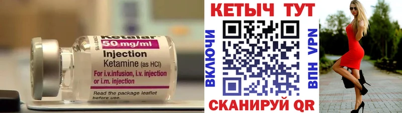 КЕТАМИН ketamine  Усть-Лабинск 