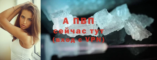 Альфа ПВП Алзамай