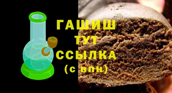 шишки Алексин