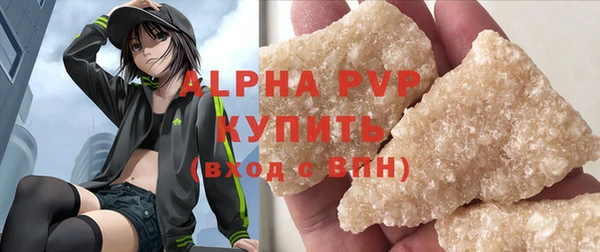 Альфа ПВП Алзамай