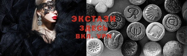 шишки Алексин