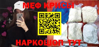 меф VHQ Татарск