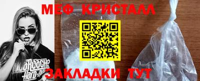 меф VHQ Татарск