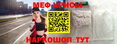 меф VHQ Татарск