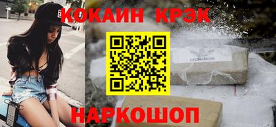 кокаин перу Тверь