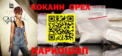 кокаин перу Тверь