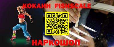 кокаин перу Тверь