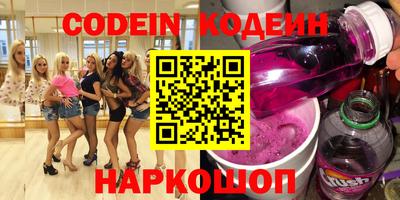 кокаин перу Тверь