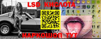 кокаин перу Тверь
