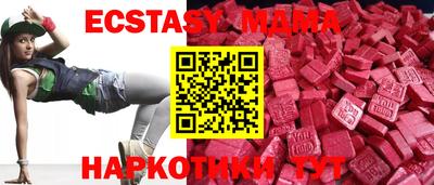 меф VHQ Татарск