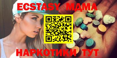 меф VHQ Татарск