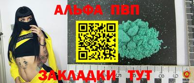 меф VHQ Татарск