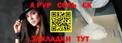 PSILOCYBIN Тара