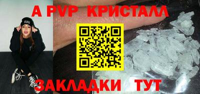 меф VHQ Татарск