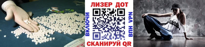 LSD-25 экстази ecstasy  купить наркотик  Усть-Лабинск 