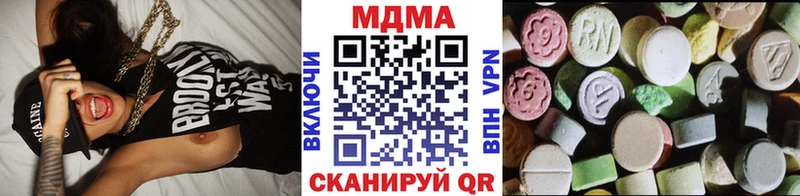 MDMA VHQ mega ТОР Усть-Лабинск