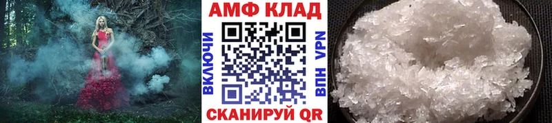 Первитин Methamphetamine  Усть-Лабинск 