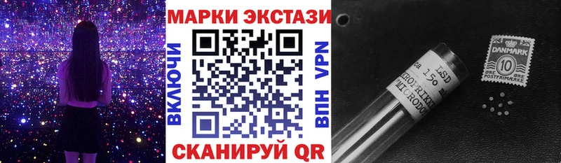 Марки 25I-NBOMe 1,8мг  Усть-Лабинск 