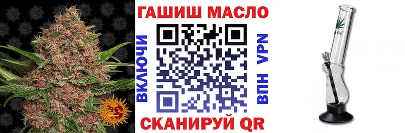 сколько стоит  Усть-Лабинск  hydra онион  Дистиллят ТГК концентрат 