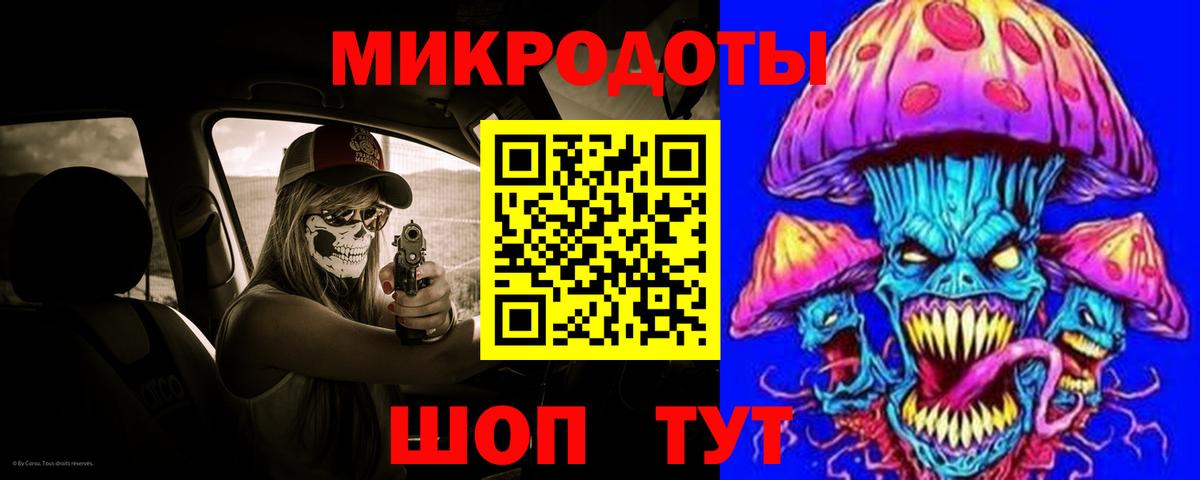 Усть-Лабинск  Галлюциногенные грибы мицелий  Вход с VPN  Галлюциногенные грибы Psilocybe 