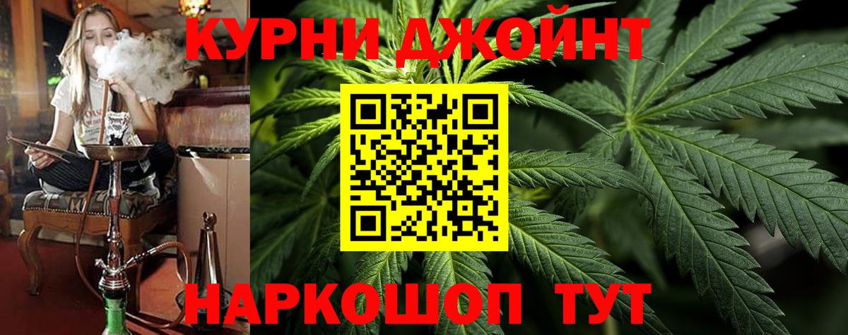Бошки Шишки индика  Бошки марихуана MAZAR  Усть-Лабинск  Вход с VPN  Бошки марихуана семена 